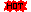 HOT!